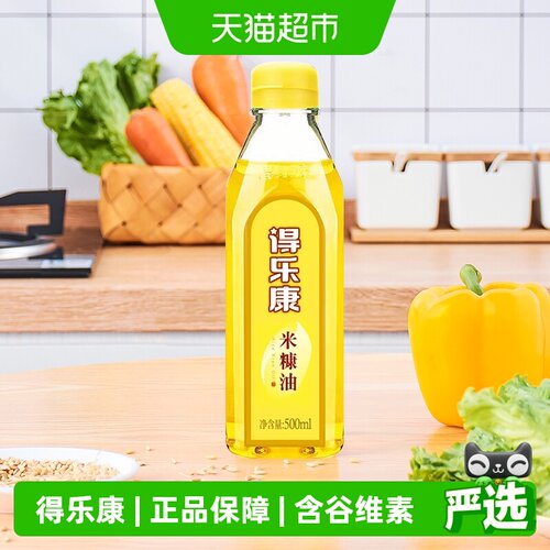 得乐康一级米糠油原生稻香500ml