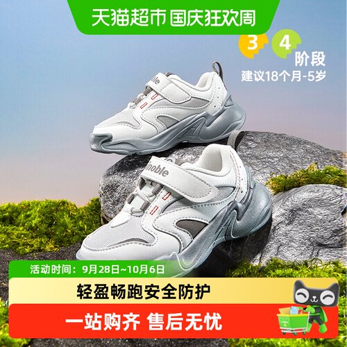 基诺浦加宽鞋头宝宝学步鞋