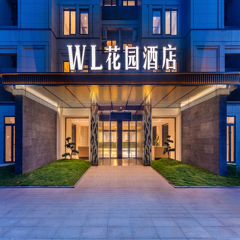 舟山【景酒套餐】朱家尖度假区1晚四钻酒店+含双早+印象普陀演出票2张