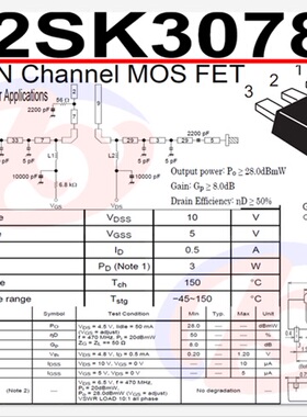 2SK3078A SOT89 MOSFET 场效应管 MOS