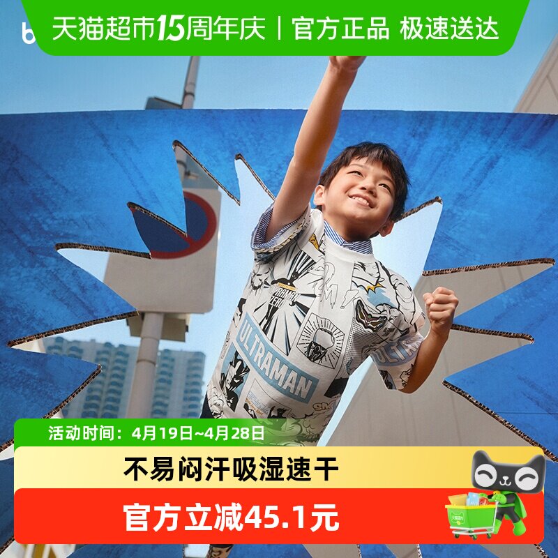 ��������IP����������ͯװ��ͯ����T�����д�ͯ�������� 72.16Ԫ