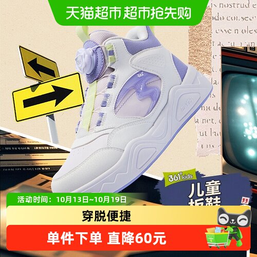 361°童鞋高帮旋钮扣软弹舒适