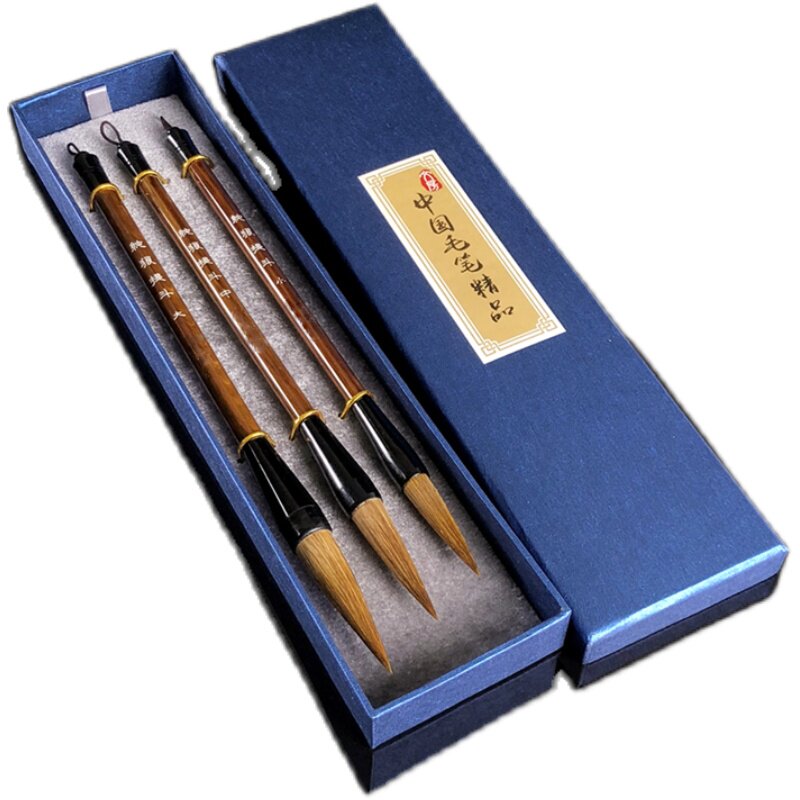 书梁正品毛笔狼毫兼毫羊毫斗笔套装初学者入门学生文房四宝白云毛笔书法绘画隶书行书提斗小楷中楷练字国画笔