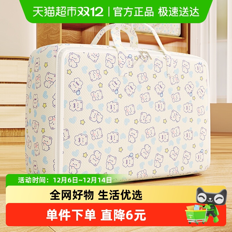 houya衣物收纳袋