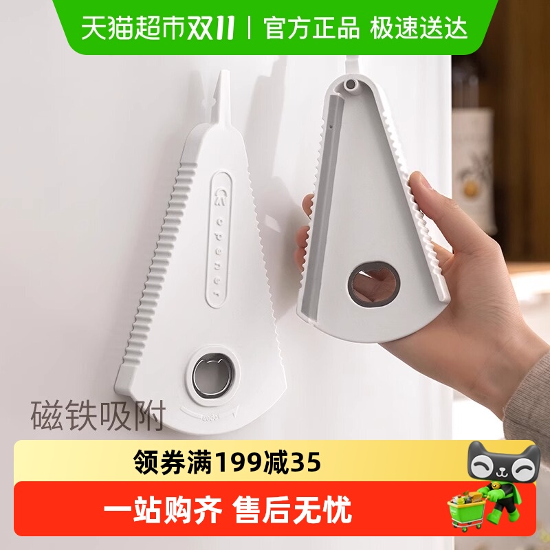 乐缔旋盖小宝拧盖器