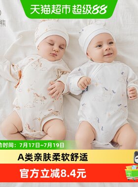 乖奇熊纯棉春秋包屁衣