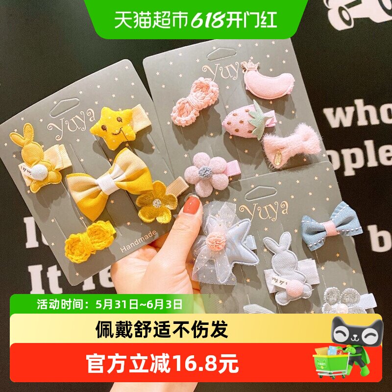 儿童发夹女童发饰宝宝头饰婴儿发卡女孩婴幼儿女小孩蝴蝶结夹子