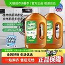 英国衣物家居消毒除菌液洗衣机衣服去霉味植物杀菌剂宠物除臭除螨