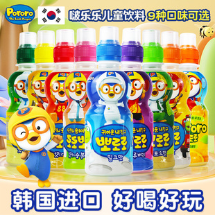 Pororo啵乐乐儿童饮料草莓葡萄8种口味24瓶整箱韩国进口果汁饮品