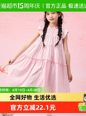 巴拉巴拉女童裙子儿童连衣裙2026夏装大童荷叶边甜美A字伞裙