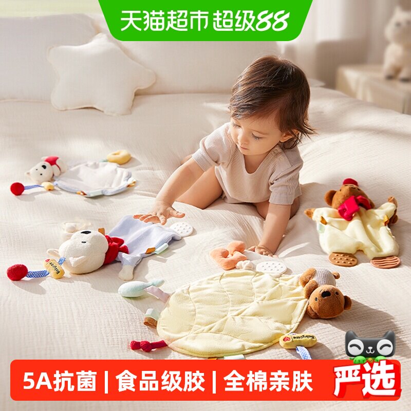 babycare婴儿安抚巾阿贝贝安抚玩偶宝宝可啃咬手偶西高地儿童玩具