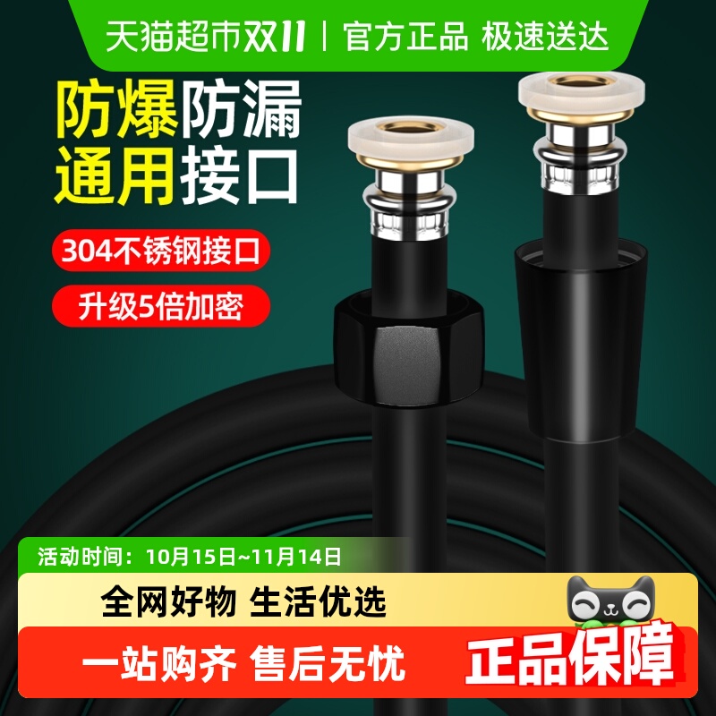 壹品印象黑色花洒喷头PVC软管