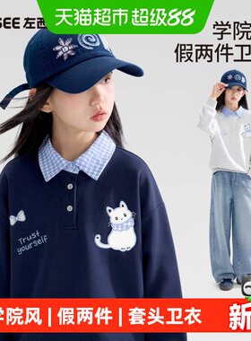 左西秋款猫咪贴布绣女童卫衣