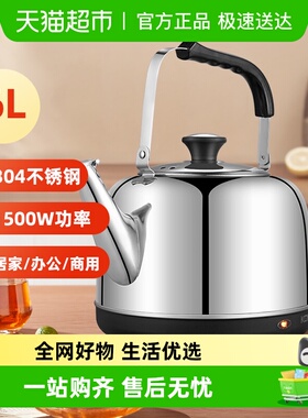 康佳烧水壶电水壶304不锈钢家用电热水壶恒温保温开水壶热水壶