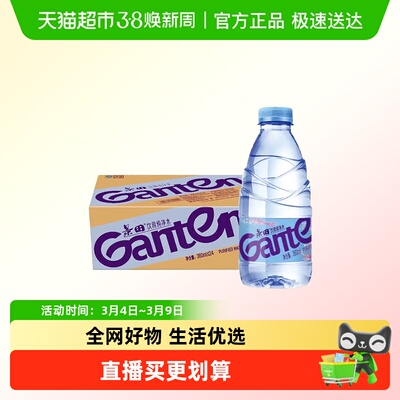景田饮用纯净水360mlx120瓶