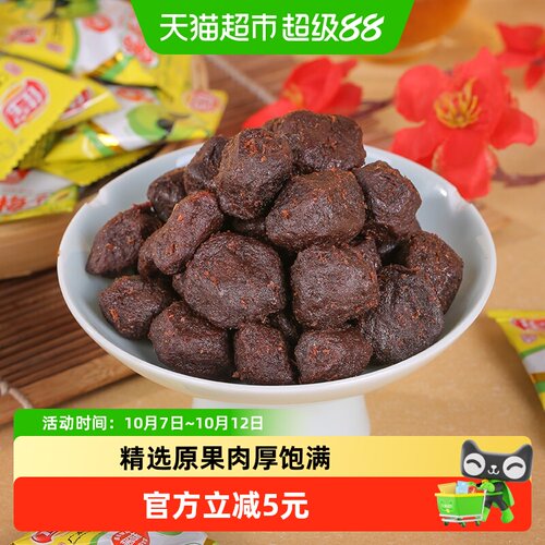 佳宝精选袋装酱梅子408g
