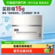 可复美焦点面霜15g重组胶原蛋白修护舒缓补水保湿 滋润清爽面霜