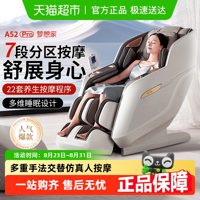 15%̩A52/ProĦμȫ̫ղȫԶ๦ɳ