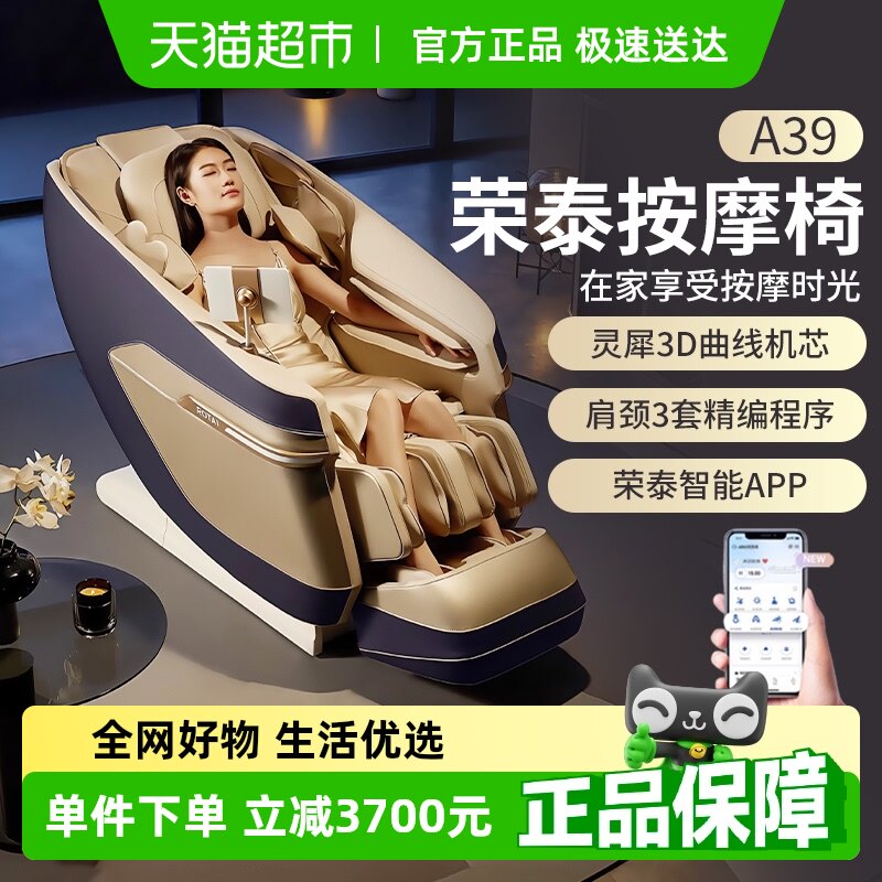 ����15%��̩A39��Ħ��ȫ���������ȫ�Զ�С�ͺ���̫�ղհ�Ħɳ��