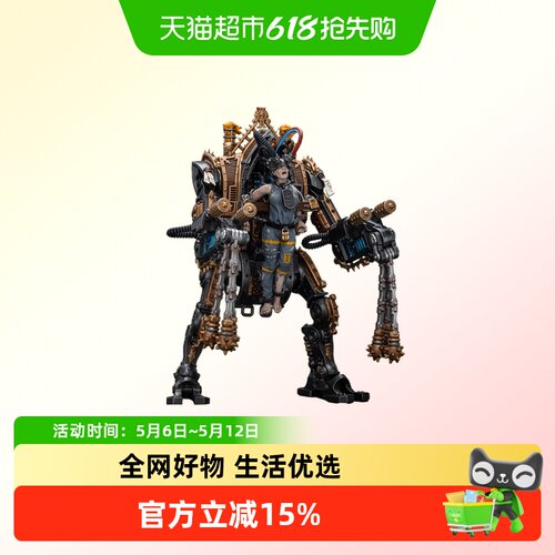 JOYTOY暗源战锤40K赎罪机甲