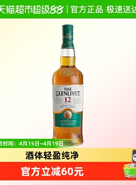 格兰威特12年陈酿单一麦芽威士忌700ml进口洋酒烈酒无盒装