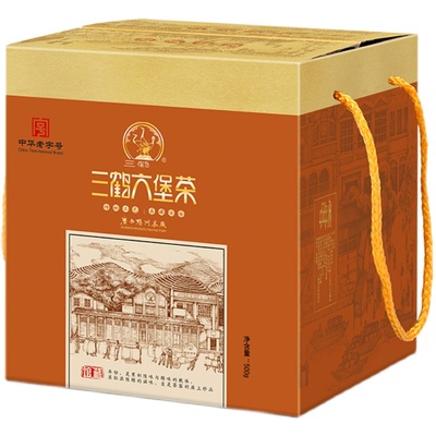 三鹤六堡茶[佳境]2018年特级500g广西梧州茶厂黑茶叶