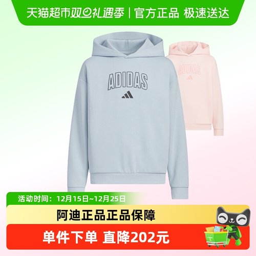 阿迪达斯春秋新款男女童童装