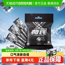 荷氏午夜风暴劲凉糖果清凉润声清新口气含薄荷脑