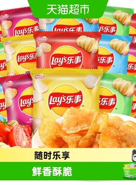 乐事原薯鲜切薯片独立包装