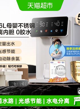 美的小魔方电热水壶316不锈钢