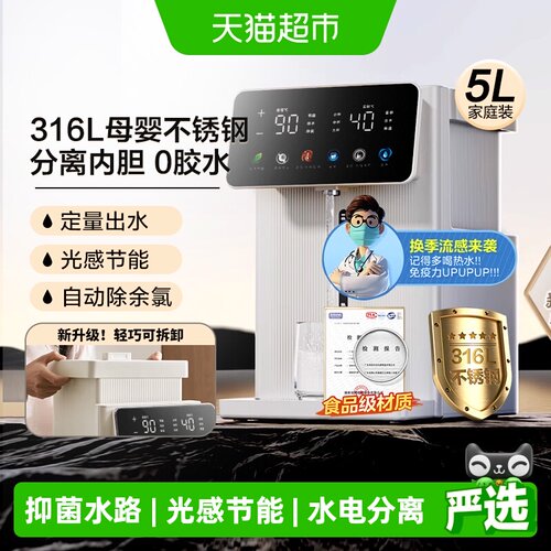 美的小魔方电热水壶316不锈钢
