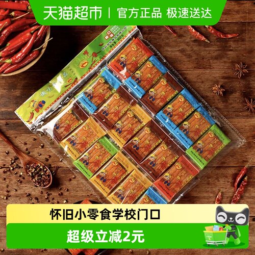 嘴巴香大刀肉辣条香辣4.57g*66包