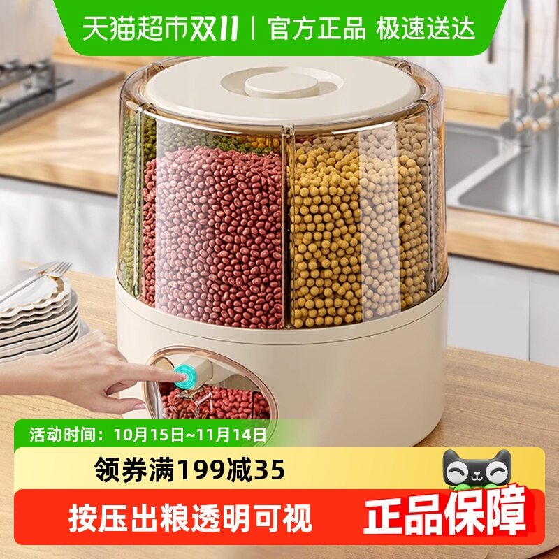 ��������������ɺзָ���ת��Ͱ��������ܷ���ô�������׸�