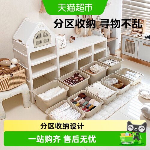 贝易儿童安全收纳架养成好习惯