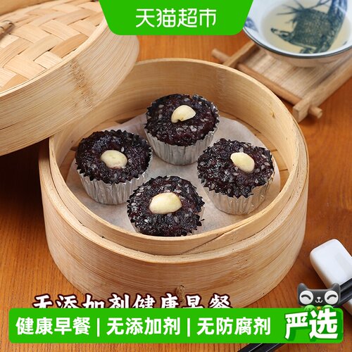 阿诺黑糯米糕健康早餐360g