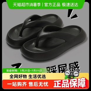 增高防滑海边沙滩凉拖鞋 安尚芬黑色厚底人字拖女士外穿2025新款 女