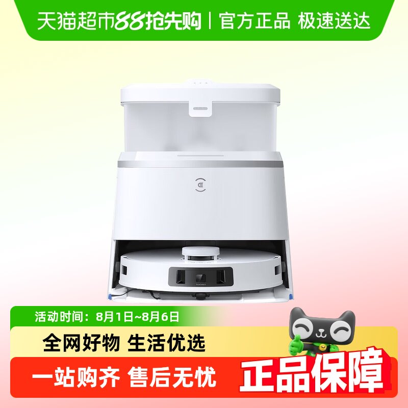 ����˹ɨ�ػ�����T30PRO��ɫ ɨ��һ��ë������������컨��DDX14