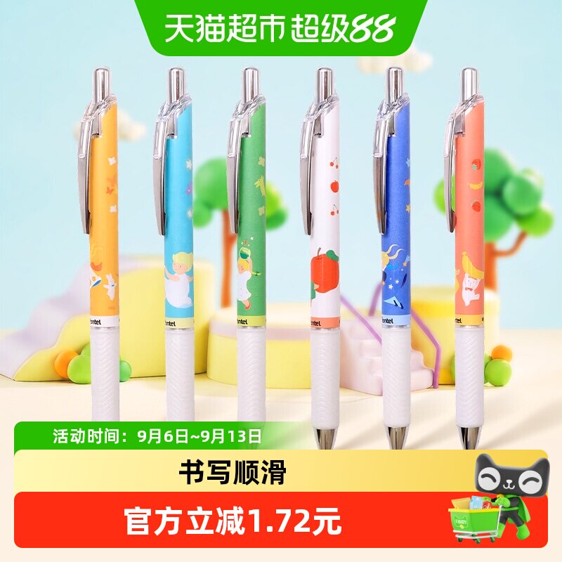 日本Pentel派通中性笔图片