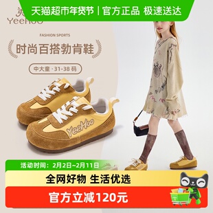 英氏中大童校园学生鞋休闲板鞋春季潮流男女童舒适百搭时尚勃肯鞋