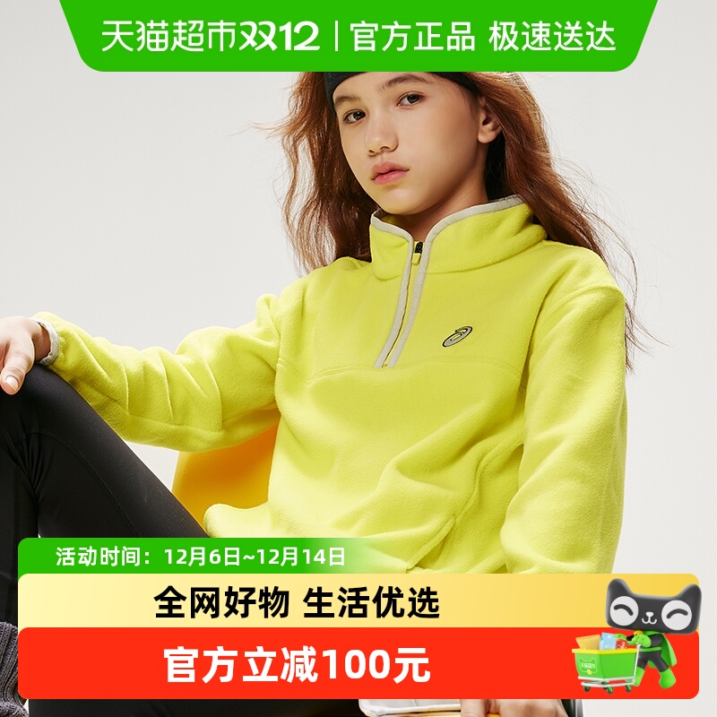 ASICS/亚瑟士冬季半开襟卫衣