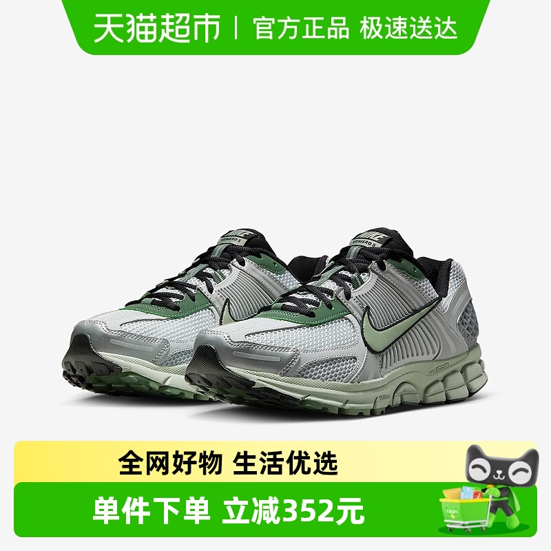 Nike耐克男网面运动跑步鞋