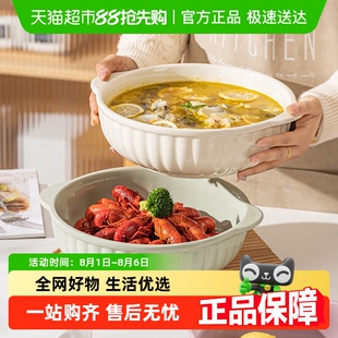 包邮 摩登主妇酸菜鱼大盆碗家用大号汤碗陶瓷汤盆水煮鱼毛血旺大碗