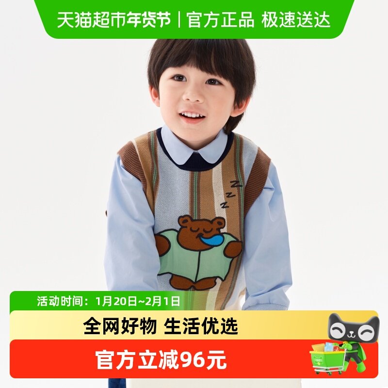 马拉丁儿童毛衣26春装新款男小童小熊贴布撞色螺纹毛衣背心,童装/婴儿装/亲子装,毛衣/针织衫,淘宝优惠券,粉丝福利购,淘宝优惠卷
