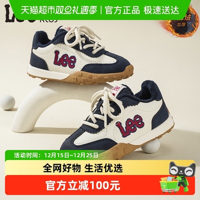 LeeKids加绒二棉德训鞋阿甘鞋