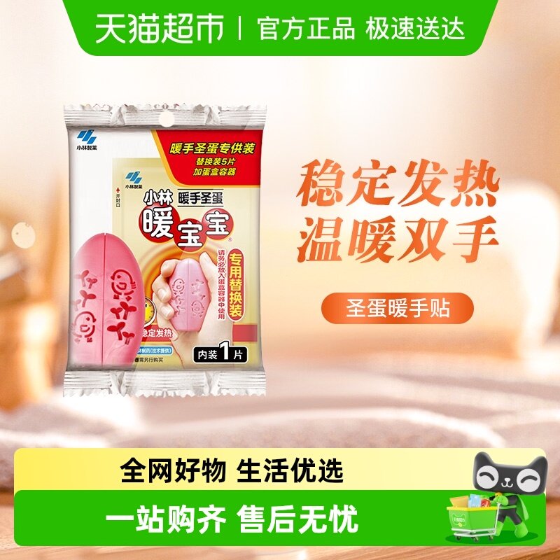 С����ҩů����ů��ʥ���滻װů������������ůЯ�����Ⱥ���15.9Ԫ