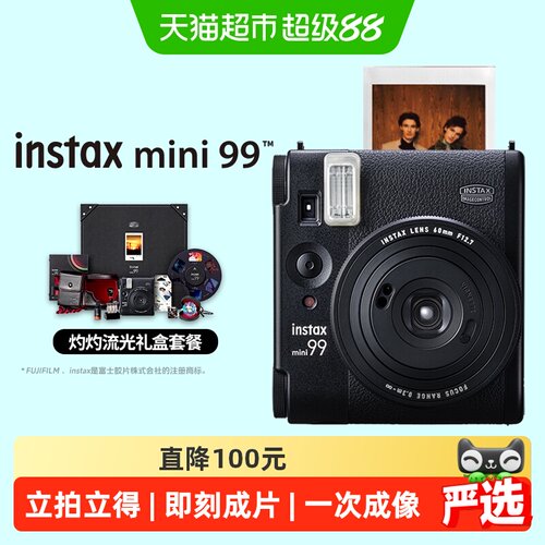 富士instaxmini99一次成像相机