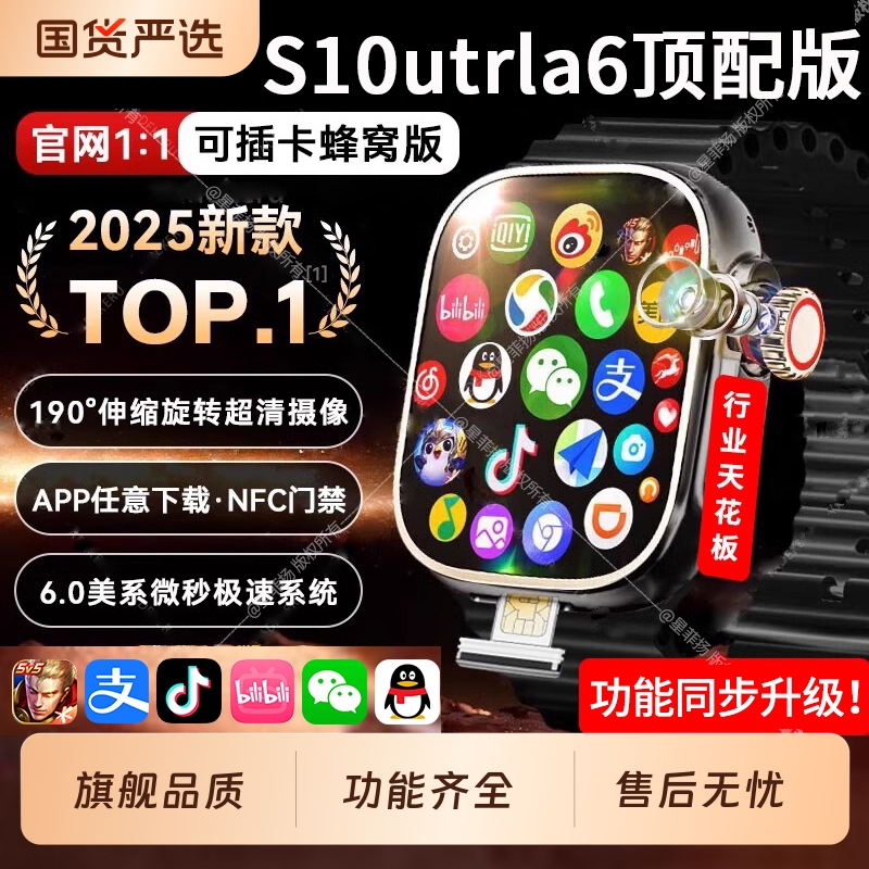 2025新款正品华强北GT5pro手表可插卡蜂窝watch4多功