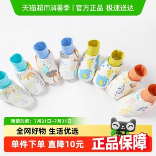 有吉小贝宝宝秋冬保暖脚套新生儿睡觉睡袋防掉纯棉儿童婴儿护脚鞋