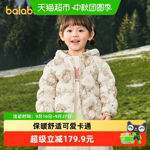 巴拉巴拉女童男童连帽外套