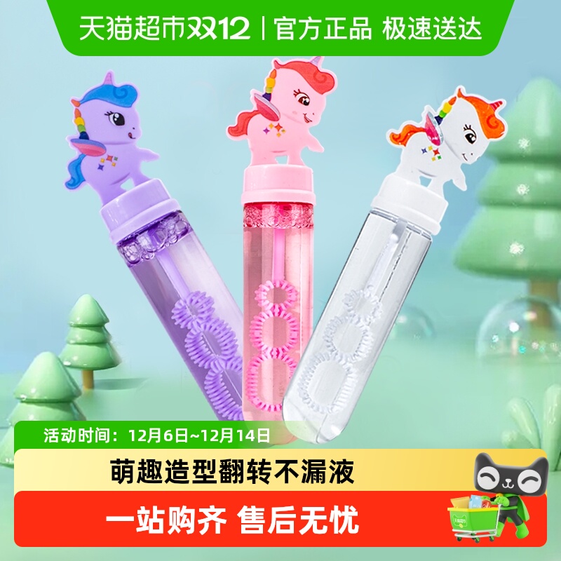 卡通泡泡棒户外吹泡泡儿童玩具